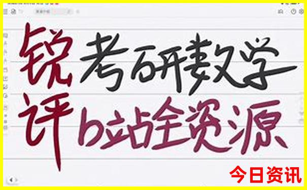 四川绵竹清平镇旅游避暑