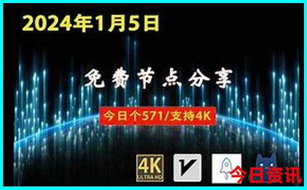 开奖记录2020年完整